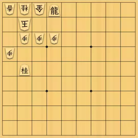 あたまかなさんが投稿した詰将棋「(^O^)／11手詰だよ　#1332」のサムネイル画像