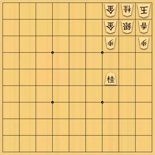 三木歩佳さんが投稿した詰将棋「協力詰11手」のサムネイル画像