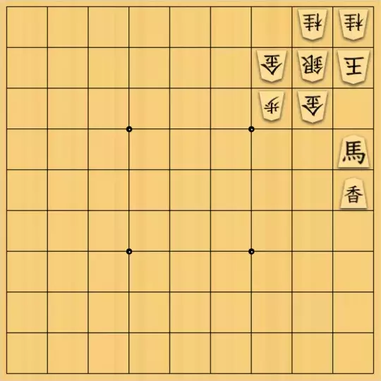 ふうめいさんが投稿した詰将棋「逃げ道封鎖とびっくり一手」のサムネイル画像
