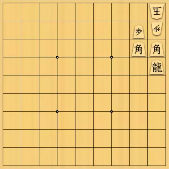じんぽんチャンネルさんが投稿した詰将棋「№0830_240804_9手詰」のサムネイル画像