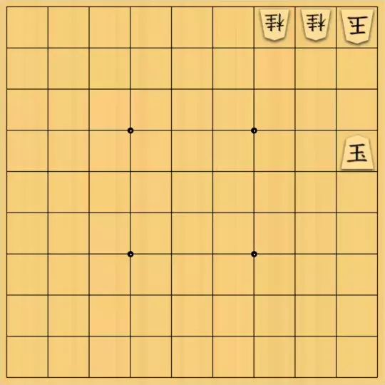 こきょうていさんが投稿した詰将棋「11手詰(ちょっと怖い双玉)」のサムネイル画像