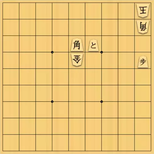 べーそん0さんが投稿した詰将棋「箸休め問題　短編」のサムネイル画像