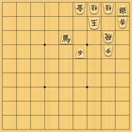 関 勝寿さんが投稿した詰将棋「簡単な13手詰」のサムネイル画像