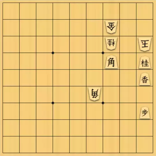 あたまかなさんが投稿した詰将棋「(^O^)／11手詰だよ　#256」のサムネイル画像