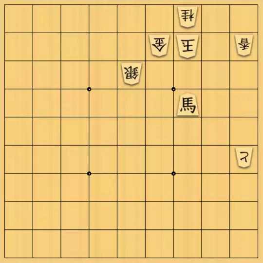 ルパンさんが投稿した詰将棋「No179」のサムネイル画像