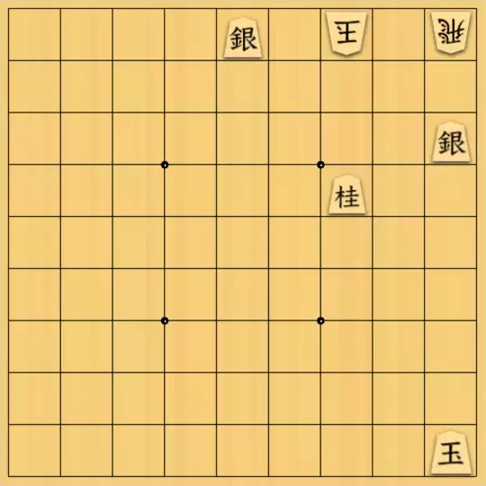 1000095091さんが投稿した詰将棋「詰将棋35・慎重に」のサムネイル画像