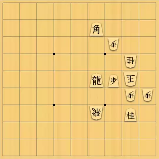 keima82さんが投稿した詰将棋「派手だが選択肢が少ない」のサムネイル画像