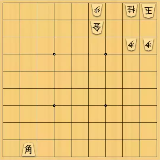 byutaさんが投稿した詰将棋「穴熊？」のサムネイル画像
