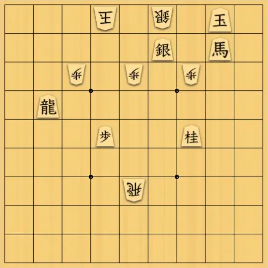 AlexKさんが投稿した詰将棋「15手詰」のサムネイル画像