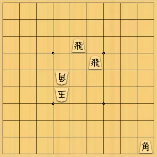 springsさんが投稿した詰将棋「フェアリー#66 協力詰5手」のサムネイル画像