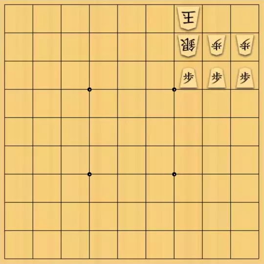 若林さんが投稿した詰将棋「禁欲成禁協力詰15手」のサムネイル画像