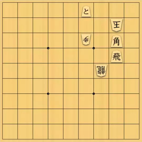 BláStə𝘳さんが投稿した詰将棋「龍を動かさない」のサムネイル画像