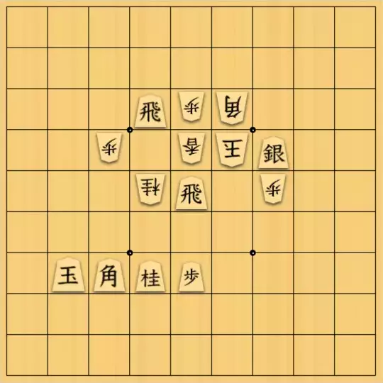 じんぽんチャンネルさんが投稿した詰将棋「№0873_240916_9手詰還元玉」のサムネイル画像