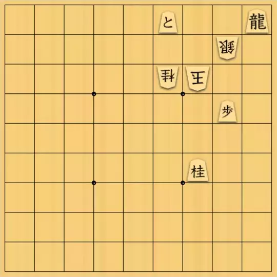 ルパンさんが投稿した詰将棋「No135」のサムネイル画像