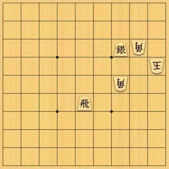 伊藤隆文さんが投稿した詰将棋「安南協力詰5手」のサムネイル画像