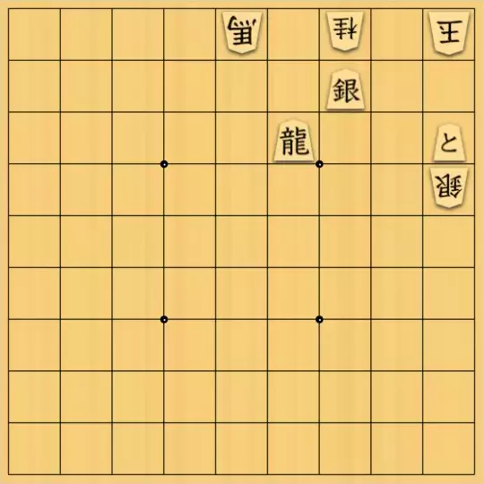 こきょうていさんが投稿した詰将棋「13手詰」のサムネイル画像