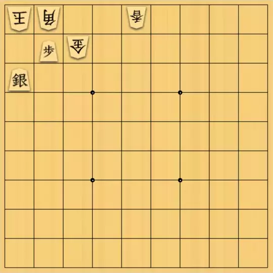 あたまかなさんが投稿した詰将棋「(^O^)／11手詰だよ　#1501」のサムネイル画像