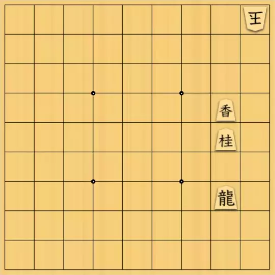 eīsさんが投稿した詰将棋「最善詰7手（？解）」のサムネイル画像