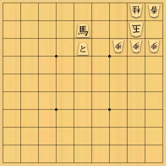 あたまかなさんが投稿した詰将棋「(^O^)／７手詰だよ　#1595」のサムネイル画像