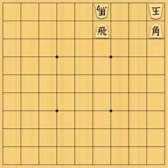 岡本英雄さんが投稿した詰将棋「大駒図式」のサムネイル画像