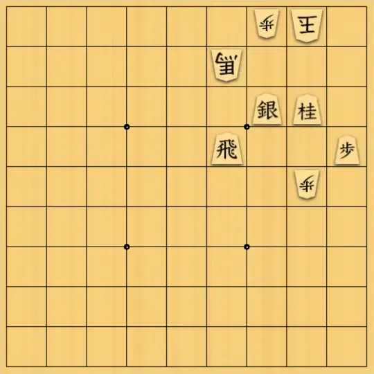 スサヒドーパーアライさんが投稿した詰将棋「いけず石」のサムネイル画像