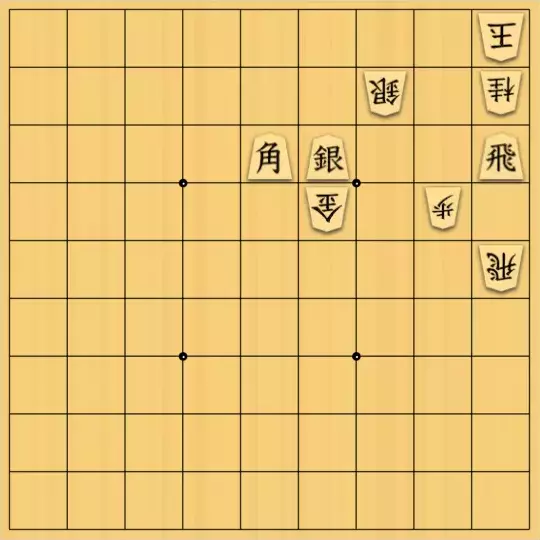 nono_yさんが投稿した詰将棋「封鎖工事」のサムネイル画像