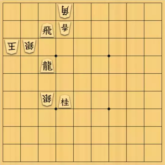 金少桂さんが投稿した詰将棋「銀④類型紹介【大道棋類型辞典オンライン】」のサムネイル画像