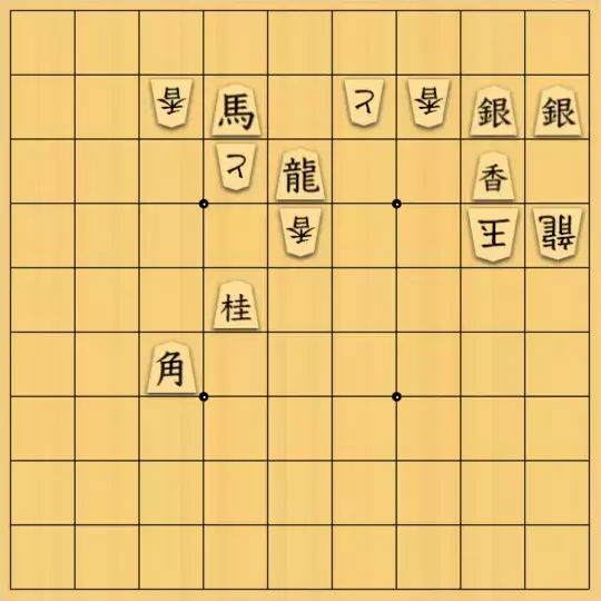 Coughingさんが投稿した詰将棋「サブマシンガン」のサムネイル画像