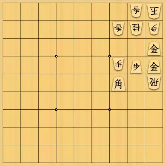 泡沫淡さんが投稿した詰将棋「今回は文字関係無し」のサムネイル画像