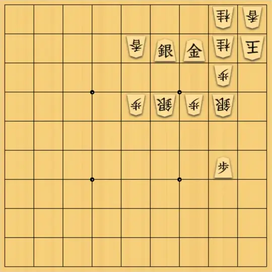 あたまかなさんが投稿した詰将棋「(^O^)／17手詰だよ　#1986」のサムネイル画像