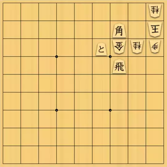 七雲白夜さんが投稿した詰将棋「息抜きその１３」のサムネイル画像