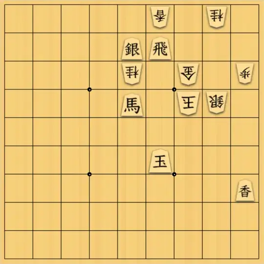 あたまかなさんが投稿した詰将棋「(^O^)／11手詰だよ　#1928」のサムネイル画像
