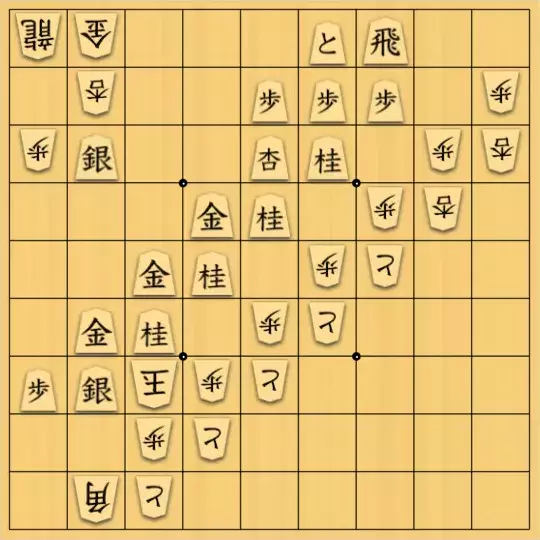 たいたいさんが投稿した詰将棋「斜めに、斜めに。」のサムネイル画像