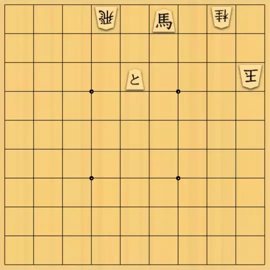 バビル３世さんが投稿した詰将棋「スポーツ誌レベル5」のサムネイル画像