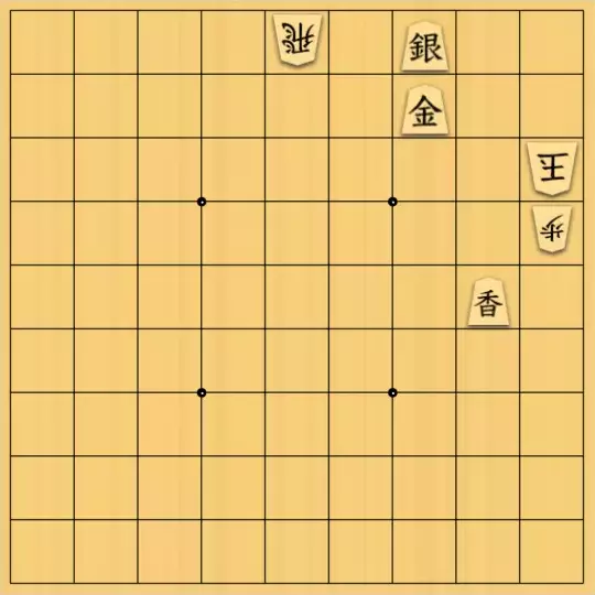 BláStə𝘳さんが投稿した詰将棋「銀は不成に好手あり」のサムネイル画像