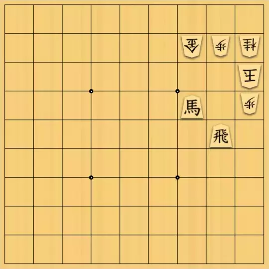 あたまかなさんが投稿した詰将棋「(^O^)／９手詰だよ　#54」のサムネイル画像