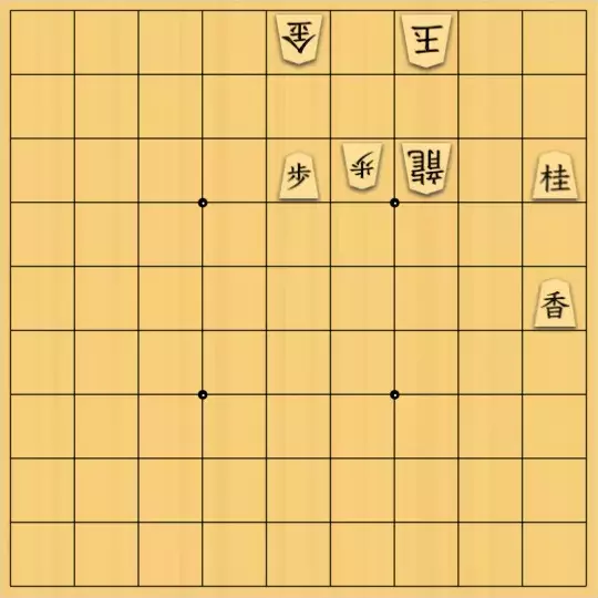 Magecasさんが投稿した詰将棋「やさしい9手詰め」のサムネイル画像