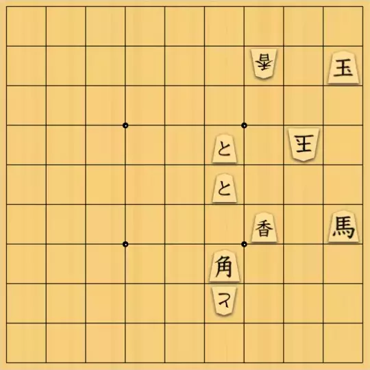 シナトラさんが投稿した詰将棋「クリティカル例題２」のサムネイル画像