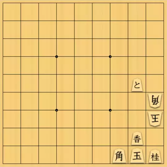 駒井めいさんが投稿した詰将棋「打歩自玉詰 2手　※完全打歩」のサムネイル画像