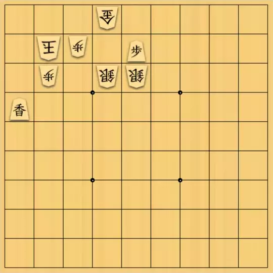 ぎんざけ。さんが投稿した詰将棋「自作詰将棋No.022 大駒の使い方4」のサムネイル画像
