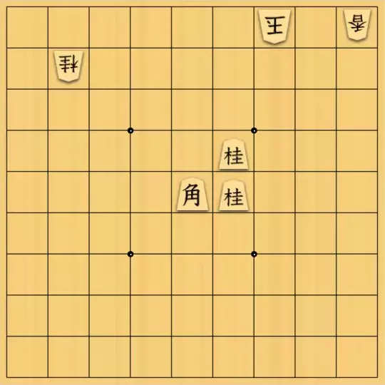 あたまかなさんが投稿した詰将棋「(^O^)／15手詰だよ　#265」のサムネイル画像