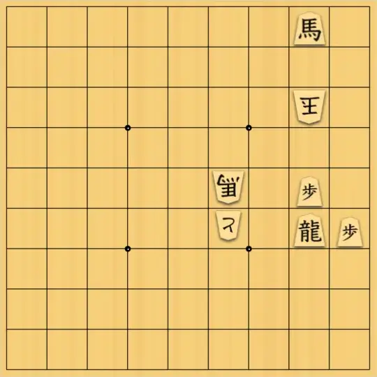 くじらのクーちゃんさんが投稿した詰将棋「飛車か竜を捨てる９手詰め」のサムネイル画像