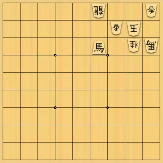 justiceさんが投稿した詰将棋「馬単2-2(中級・17手)」のサムネイル画像