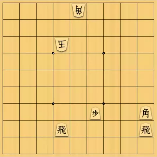 無い段さんが投稿した詰将棋「安騎協力詰 3手」のサムネイル画像