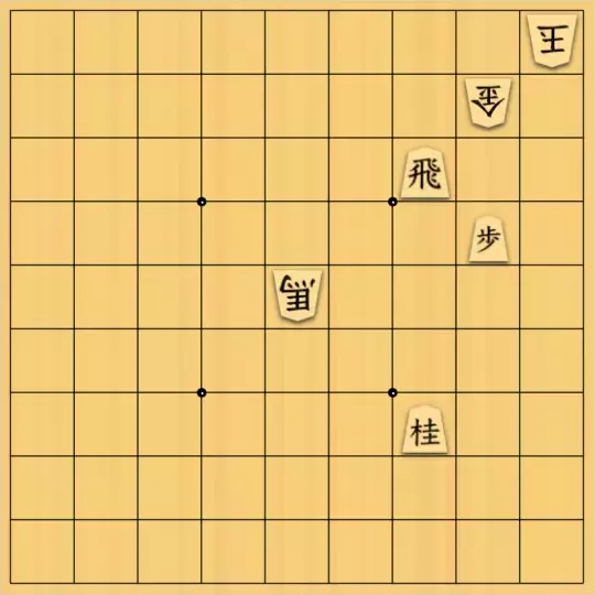 nono_yさんが投稿した詰将棋「配置変換／手順変換」のサムネイル画像