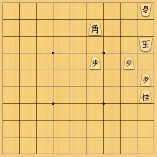 keima82さんが投稿した詰将棋「9手詰_20」のサムネイル画像