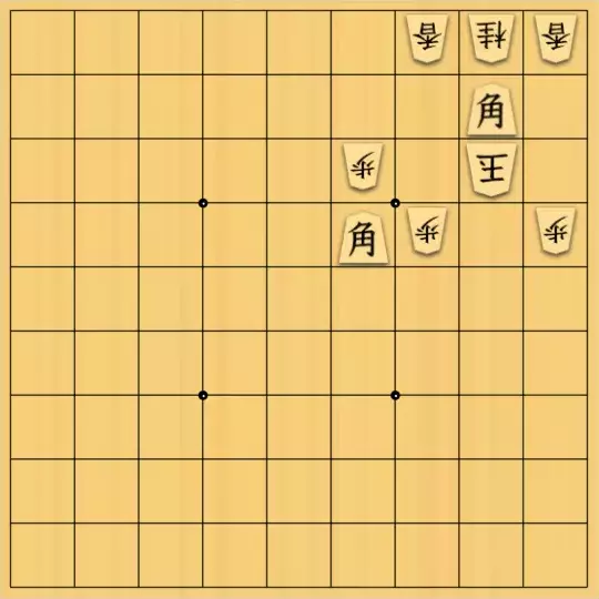 あたまかなさんが投稿した詰将棋「(^O^)／７手詰だよ　#1147」のサムネイル画像