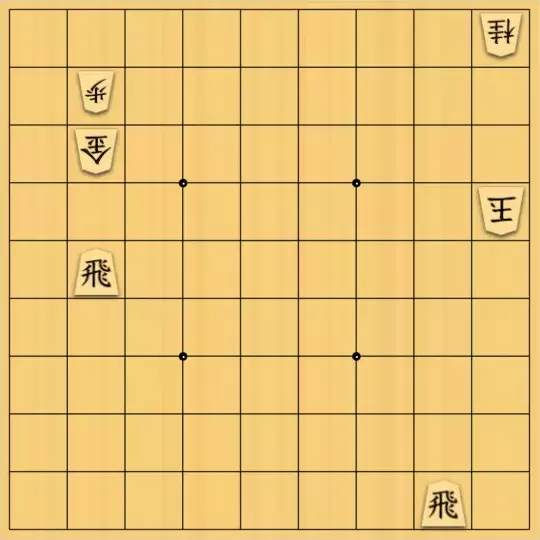 ナエトルさんが投稿した詰将棋「授業中に思いついてしまった」のサムネイル画像