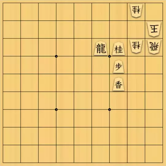 三木歩佳さんが投稿した詰将棋「無題」のサムネイル画像