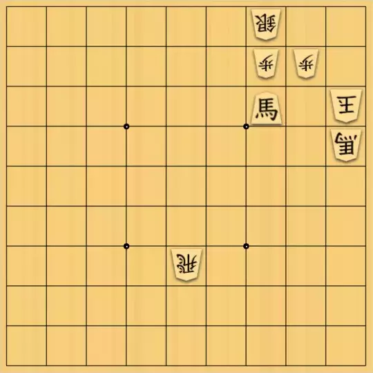 かいりゅーになりたいさんが投稿した詰将棋「R5.7.8配信にて（600一族）」のサムネイル画像